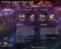 Aion Aion