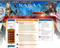Cabal Online Cabal Online