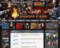 Cross Fire Cross Fire