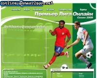 Football Factory