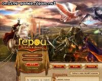 Heroes of War and Money