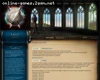 Mist - browser-based online game Mist - browser-based online game