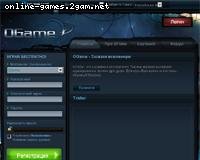 OGame OGame