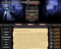 Online game BloodyWorld Online game BloodyWorld