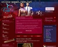 Online browser game Cinema Shooting (S'emka) Online browser game Cinema Shooting (S'emka)