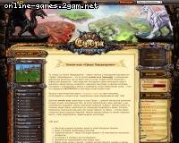 Online Game Sphere: Reborn Online Game Sphere: Reborn