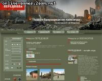 Vanguard online Vanguard online