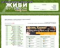 Soccerlife - online football simulator life / football manager Soccerlife - online football simulator life / football manager