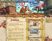 Bomji Online